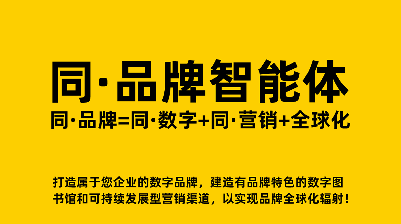 张家界GEO